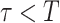 Inline graphic