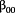 Inline graphic