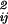 Inline graphic