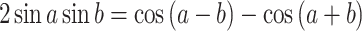 Inline graphic