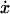 Inline graphic