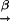 Inline graphic