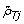 Inline graphic