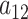 Inline graphic
