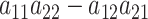 Inline graphic