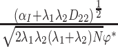 Inline graphic