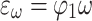 Inline graphic