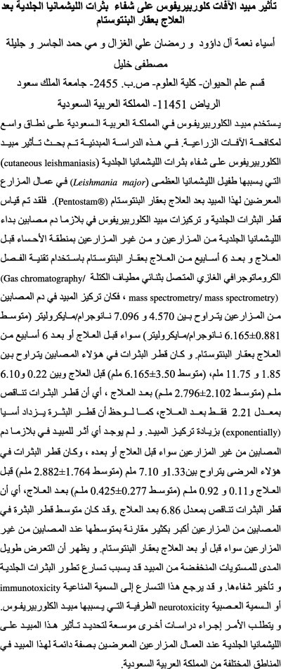 graphic file with name fx1.jpg