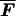 Inline graphic
