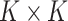 Inline graphic
