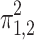 Inline graphic