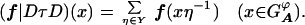 graphic file with name M55.gif