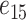 Inline graphic