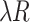 Inline graphic