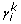 Inline graphic