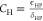 Inline graphic