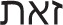 graphic file with name fpsyg-05-01501-i0010.jpg
