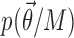 Inline graphic