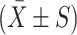 Inline graphic