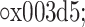 Inline graphic