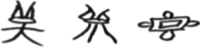 graphic file with name 13002_2022_532_Figp_HTML.gif