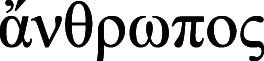 Inline graphic