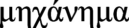 Inline graphic