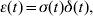 \epsi \lpar t\rpar \equals \sigma \lpar t\rpar \delta \lpar t\rpar \comma