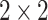 Inline graphic