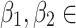 Inline graphic