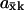 Inline graphic