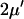 Inline graphic