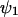 Inline graphic