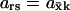 Inline graphic