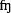 graphic file with name 41598_2023_38950_Figb_HTML.gif