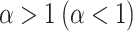 Inline graphic