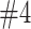 Inline graphic