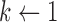 Inline graphic