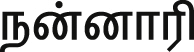 Image 38