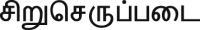 Image 37