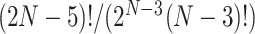 Inline graphic