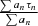 Inline graphic
