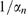 Inline graphic
