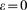 Inline graphic