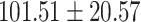 Inline graphic
