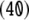 Inline graphic