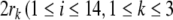 Inline graphic