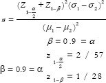 graphic file with name JFMPC-7-1058-g001.jpg