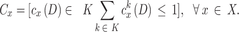 graphic file with name d33e1023.gif