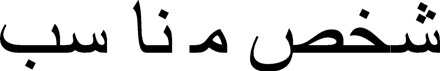 Inline graphic